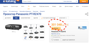 Panasonic PT-RZ470UK projector &mdash; used, 7402 hours of operation