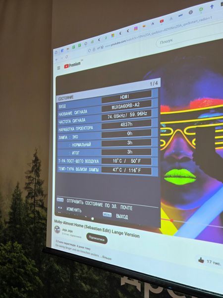 Projektor Panasonic PT-FZ570U &mdash; używany, 2601 godz. pracy