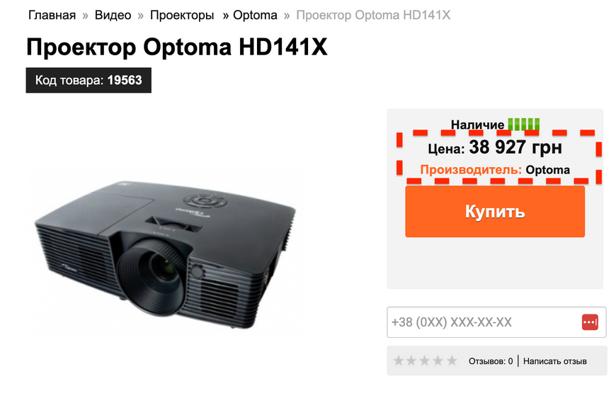 Проектор Optoma HD141X &mdash; б/в (чорний) 14 годин напрацювання HD141X фото